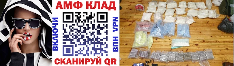 Амфетамин Premium  Южно-Сухокумск 