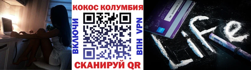 КОКАИН FishScale Южно-Сухокумск