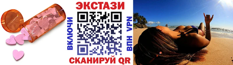 Экстази mix  Южно-Сухокумск 