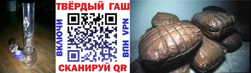 Гашиш индика сатива Южно-Сухокумск