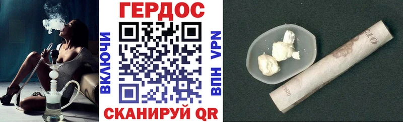 hydra как войти  Южно-Сухокумск  Героин белый 
