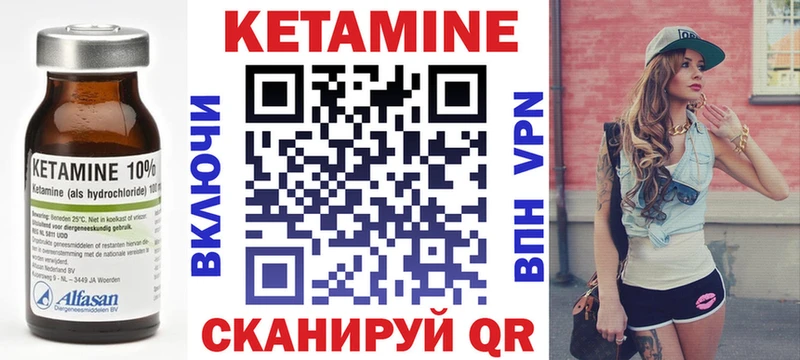 Кетамин ketamine  kraken зеркало  Южно-Сухокумск 