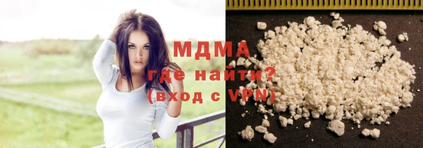 экстази Тихорецк