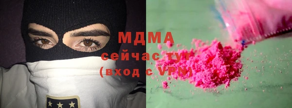 mdma Армянск