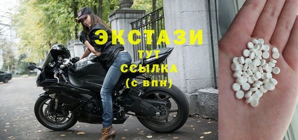 ПСИЛОЦИБИНОВЫЕ ГРИБЫ Алексеевка