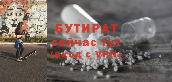 СК Аркадак