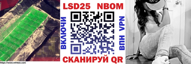 купить наркоту  Южно-Сухокумск  ЛСД экстази кислота 