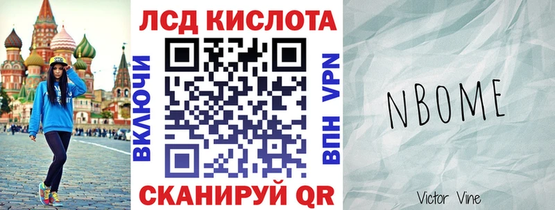 Марки N-bome 1500мкг  Южно-Сухокумск 